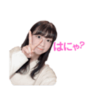 ちゅりたんしか勝たん^_^（個別スタンプ：4）