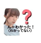 ちゅりたんしか勝たん^_^（個別スタンプ：6）
