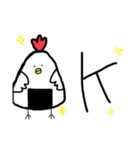 天むす鳥（個別スタンプ：2）