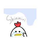天むす鳥（個別スタンプ：7）