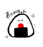 天むす鳥（個別スタンプ：17）