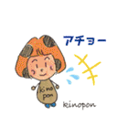 kinopon village vol.1（個別スタンプ：14）