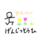 使えそうで使えない棒人間のスタンプ3（個別スタンプ：14）