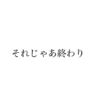 ラインスタンプやな（個別スタンプ：2）