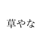 ラインスタンプやな（個別スタンプ：7）