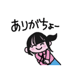 娘たちの口ぐせ（個別スタンプ：1）