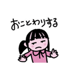 娘たちの口ぐせ（個別スタンプ：3）