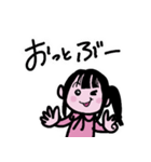 娘たちの口ぐせ（個別スタンプ：4）