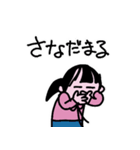 娘たちの口ぐせ（個別スタンプ：5）