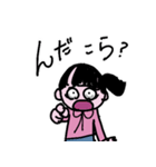 娘たちの口ぐせ（個別スタンプ：6）