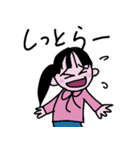 娘たちの口ぐせ（個別スタンプ：7）