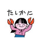 娘たちの口ぐせ（個別スタンプ：8）