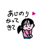 娘たちの口ぐせ（個別スタンプ：12）