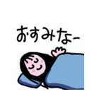 娘たちの口ぐせ（個別スタンプ：14）