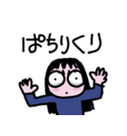 娘たちの口ぐせ（個別スタンプ：18）