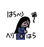 娘たちの口ぐせ（個別スタンプ：19）