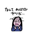 娘たちの口ぐせ（個別スタンプ：21）