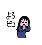娘たちの口ぐせ（個別スタンプ：22）