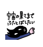 娘たちの口ぐせ（個別スタンプ：23）