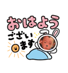 翼スタンプ⑧（個別スタンプ：3）