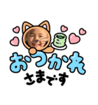 翼スタンプ⑧（個別スタンプ：4）