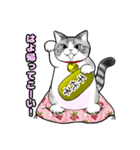 にゃんとも愉快な仲間たち②（個別スタンプ：3）
