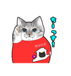 にゃんとも愉快な仲間たち②（個別スタンプ：4）