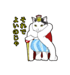 にゃんとも愉快な仲間たち②（個別スタンプ：5）