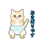 にゃんとも愉快な仲間たち②（個別スタンプ：7）