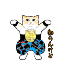 にゃんとも愉快な仲間たち②（個別スタンプ：9）
