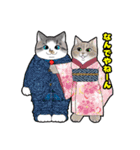 にゃんとも愉快な仲間たち②（個別スタンプ：12）