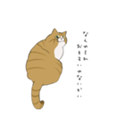 でかいキミが愛おしい（個別スタンプ：1）