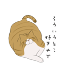 でかいキミが愛おしい（個別スタンプ：5）