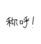 中国語すたんぷ！！（個別スタンプ：13）