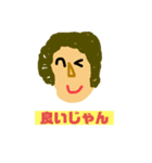 いつでも使えるね（個別スタンプ：6）