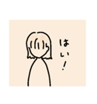 落ち着いた女の子のシンプルなスタンプ！（個別スタンプ：23）