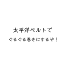 ちょっとよく分からな言葉（個別スタンプ：1）