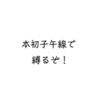 ちょっとよく分からな言葉（個別スタンプ：2）