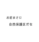 ちょっとよく分からな言葉（個別スタンプ：4）