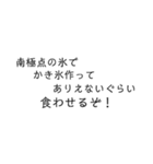 ちょっとよく分からな言葉（個別スタンプ：5）