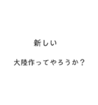 ちょっとよく分からな言葉（個別スタンプ：7）