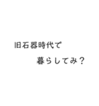 ちょっとよく分からな言葉（個別スタンプ：8）