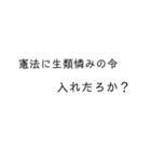 ちょっとよく分からな言葉（個別スタンプ：9）