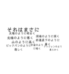 ちょっとよく分からな言葉（個別スタンプ：10）