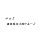 ちょっとよく分からな言葉（個別スタンプ：11）