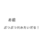 ちょっとよく分からな言葉（個別スタンプ：13）