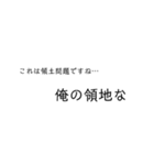 ちょっとよく分からな言葉（個別スタンプ：14）