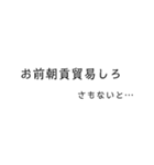 ちょっとよく分からな言葉（個別スタンプ：15）