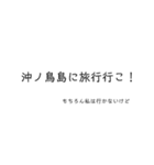 ちょっとよく分からな言葉（個別スタンプ：16）