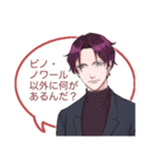 【ヴィティスターズ】ワイン男子と一緒に（個別スタンプ：2）